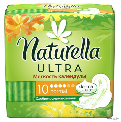Гигиенические прокладки "Naturella Ultra. Мягкость Календулы" (10 шт.) — фото, картинка