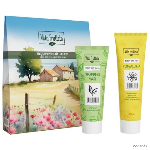 Подарочный набор "Ромашка и зеленый чай" (крем для рук, крем для лица) — фото, картинка