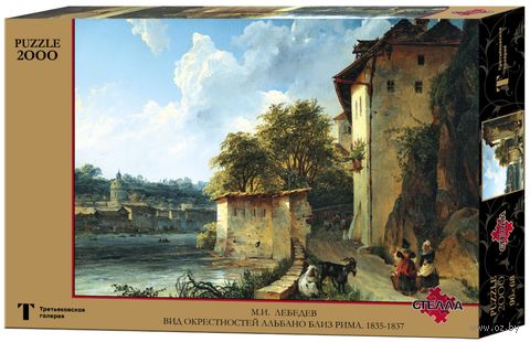 Пазл "Лебедев. Вид окрестностей Альбано близ Рима" (2000 элементов) — фото, картинка