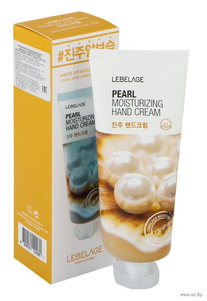 Крем для рук "Увлажняющий с экстрактом жемчуга" (100 мл) — фото, картинка