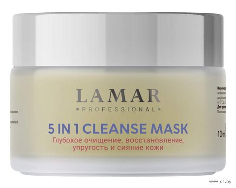 Маска-детокс для лица "Очищающая с розовой глиной" (100 мл) — фото, картинка