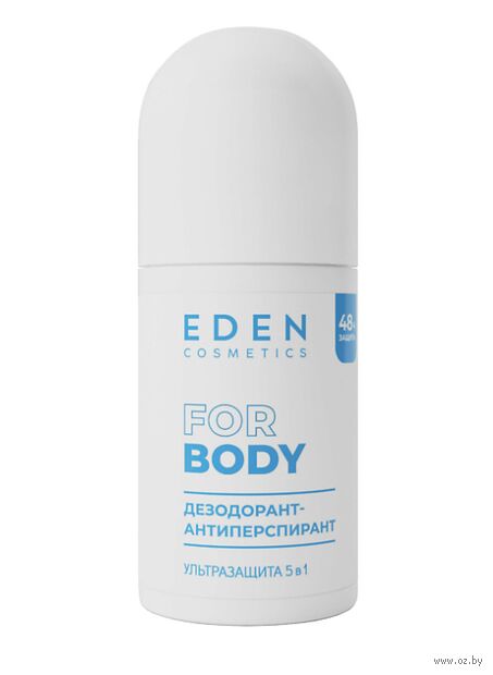 Дезодорант для женщин "Ультразащита 5 в 1" (ролик; 50 мл) — фото, картинка