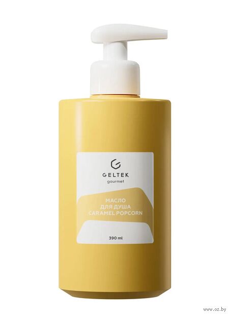 Масло для душа "Caramel Popcorn" (390 мл) — фото, картинка