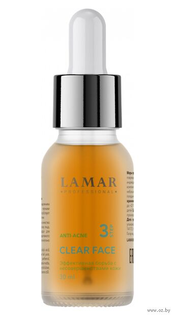 Сыворотка для лица "Для проблемной и жирной кожи с азелаиновой и салициловой кислотами" (30 мл) — фото, картинка