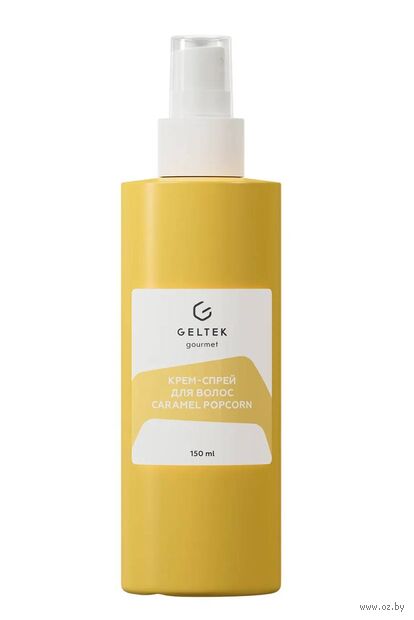 Крем-спрей для волос "Caramel Popcorn" (150 мл) — фото, картинка