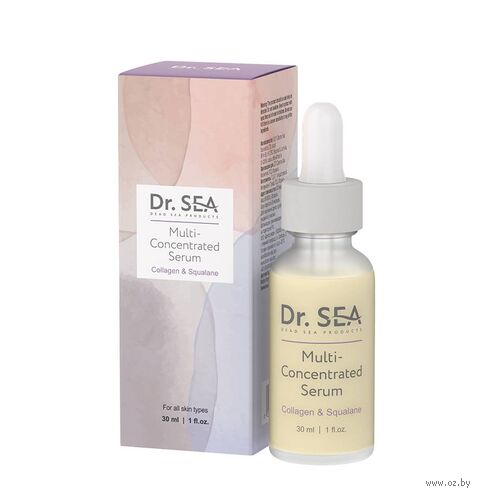 Сыворотка для лица "Мульти-концентрированная. Коллаген и сквален" (30 мл) — фото, картинка