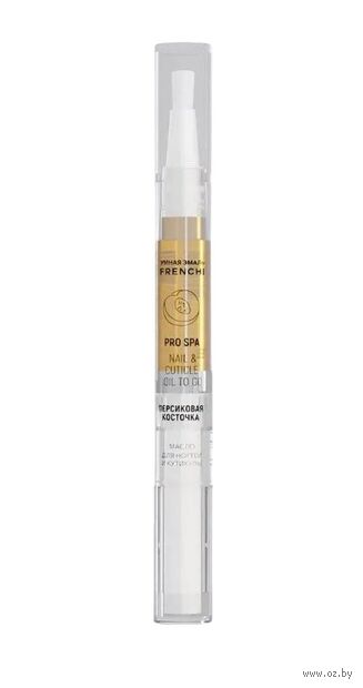 Масло для ногтей и кутикулы "Персиковая косточка" (2 мл) — фото, картинка