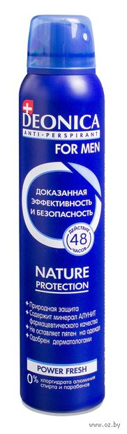 Дезодорант-антиперспирант для мужчин "Nature Protection" (спрей; 200 мл) — фото, картинка