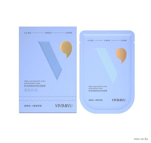 Набор масок для лица "Fresh And Radiant Ultra Moisturizing Mask" (10 шт. х 40 мл) — фото, картинка