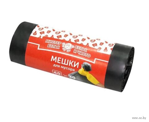 Пакеты для мусора "Мистер Бульк" (30 шт.; 60 л) — фото, картинка