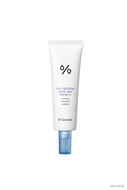 Крем солнцезащитный для лица "Hyal Reyouth Moist" SPF 50 (50 мл) — фото, картинка