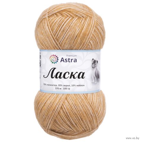 Пряжа "Ласка №370" (100 г; 370 м; горчично-желтый) — фото, картинка