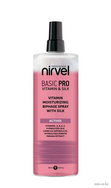 Спрей-кондиционер для волос "Двухфазный. Vitamin Moisturizing Biphase" (500 мл) — фото, картинка