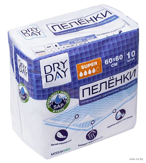 Пелёнки одноразовые для взрослых "Super" (10 шт.; 60х60 см) — фото, картинка