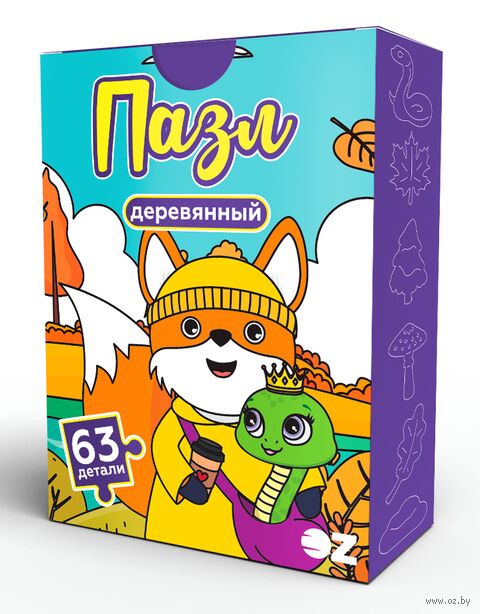 Пазл деревянный "Приключения Лисёнка" (63 элемента) ("Коробка храбрости") — фото, картинка