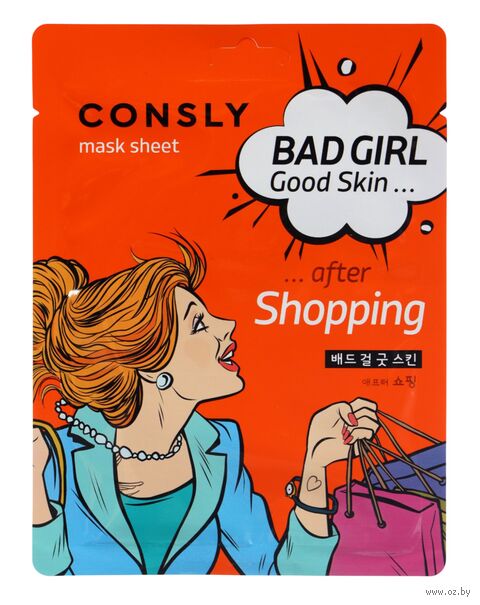 Тканевая маска для лица "Мгновенного восстановление и увлажнение кожи" (23 мл) — фото, картинка