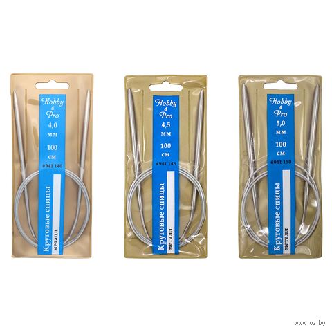 Набор круговых спиц для вязания (металл; 100 см; 3 шт.) — фото, картинка