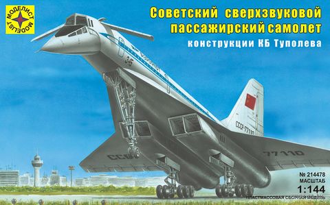Самолёт "ТУ-144" (масштаб: 1/144) — фото, картинка