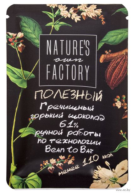 Шоколад горький "Nature's Own Factory. Гречишный" (20 г) — фото, картинка