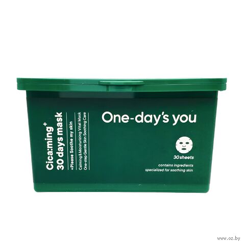 Набор тканевых масок для лица "С центеллой азиатской" (30 шт.) — фото, картинка