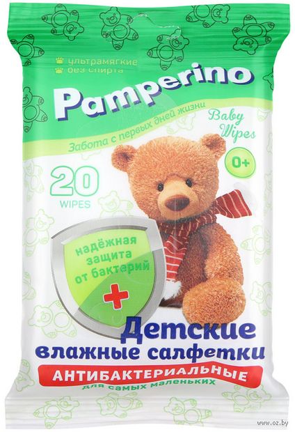 Влажные салфетки детские "Pamperino. Антибактериальные" (20 шт.) — фото, картинка