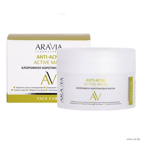 Маска для лица "Хлорофилл-каротиновая. Anti-Acne Active Mask" (150 мл) — фото, картинка