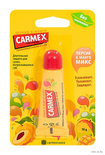 Бальзам для губ "Carmex Lip Balm Peach and Mango" — фото, картинка