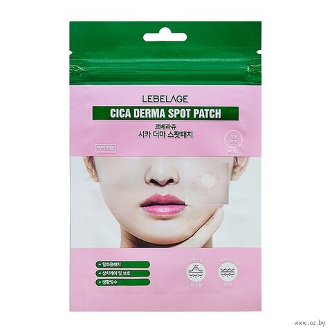 Точечные патчи для лица "Cica Derma Spot Patch" (40 шт.) — фото, картинка