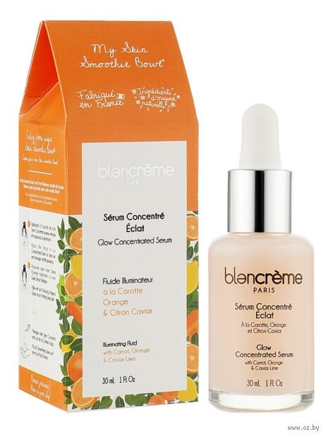 Сыворотка для сияния кожи лица "Glow Concentrated Serum" (30 мл) — фото, картинка