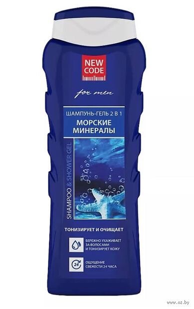 Шампунь-гель для душа 2в1 "Морские минералы" (400 мл) — фото, картинка