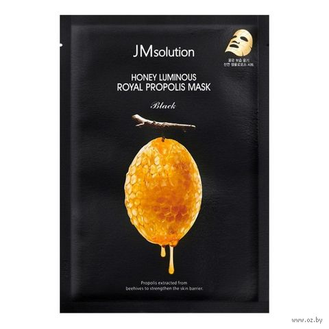 Тканевая маска для лица "Восстанавливающая. С прополисом" (30 мл) — фото, картинка