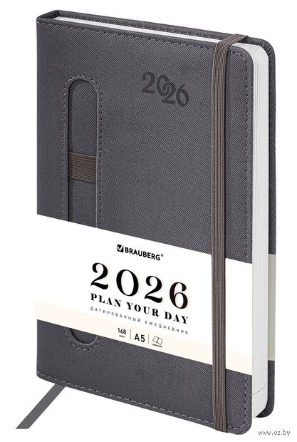 Ежедневник датированный на 2026 год "Optimal" (А5; серый) Ежедневник датированный на 2026 год "Optimal" (А5; серый) — фото, картинка