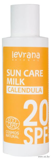 Молочко солнцезащитное для тела "Календула" SPF 20 (150 мл) — фото, картинка