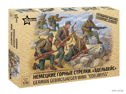 Набор миниатюр "Немецкие горные стрелки Эдельвейс" (масштаб: 1/35) — фото, картинка