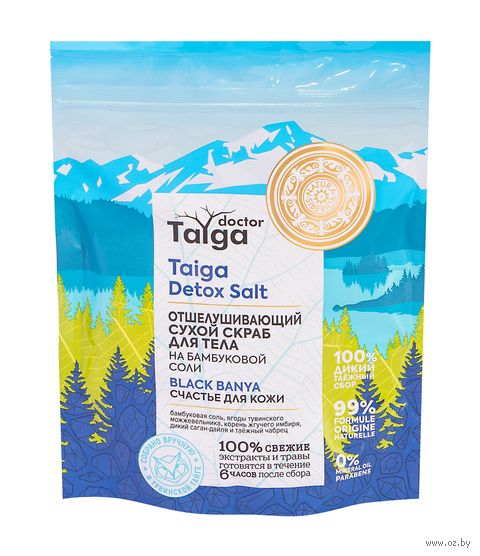 Скраб для тела "Отшелушивающий. Счастье для кожи" (250 г) — фото, картинка