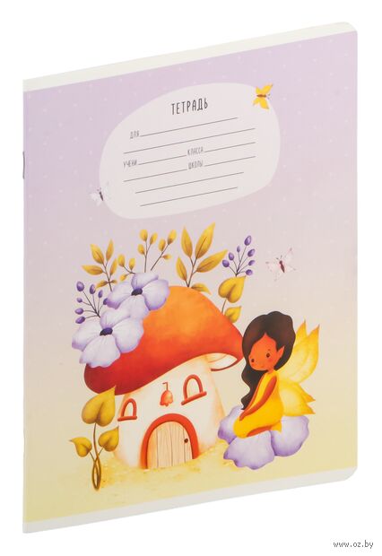 Тетрадь в узкую линейку "Феи" (12 листов) — фото, картинка