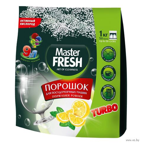 Порошок для посудомоечных машин "Master Fresh" (1 кг) — фото, картинка