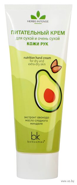 Крем для рук "Для сухой и очень сухой кожи" (70 г) — фото, картинка