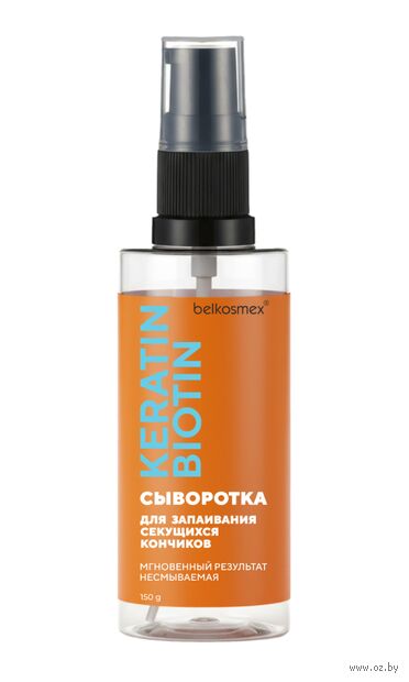 Сыворотка для волос "Для запаивания секущихся кончиков" (150 г) — фото, картинка