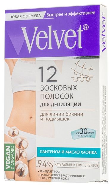 Восковые полоски для зоны бикини и подмышек "Пантенол и масло хлопка" (12 шт) — фото, картинка