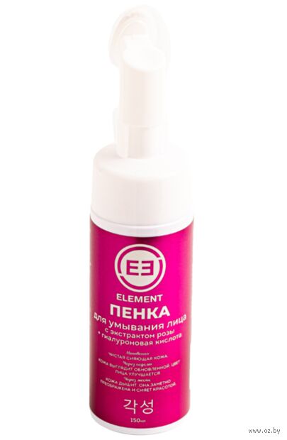 Пенка для умывания "С экстрактом розы + гиалуроновая кислота" (150 мл) — фото, картинка