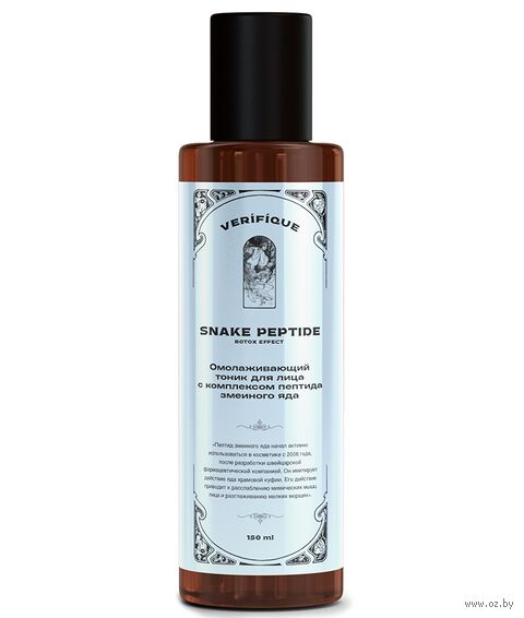 Тоник для лица "С комплексом пептида змеиного яда" (150 мл) — фото, картинка