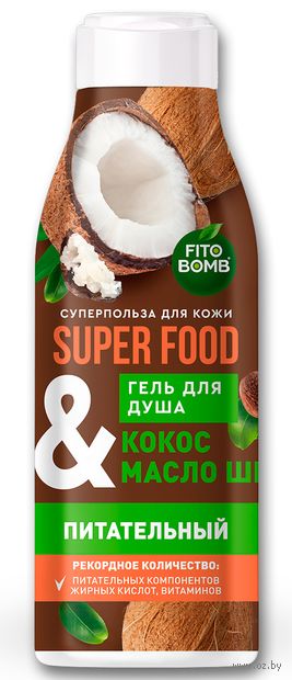 Гель для душа "Кокос и масло ши" (250 мл) — фото, картинка