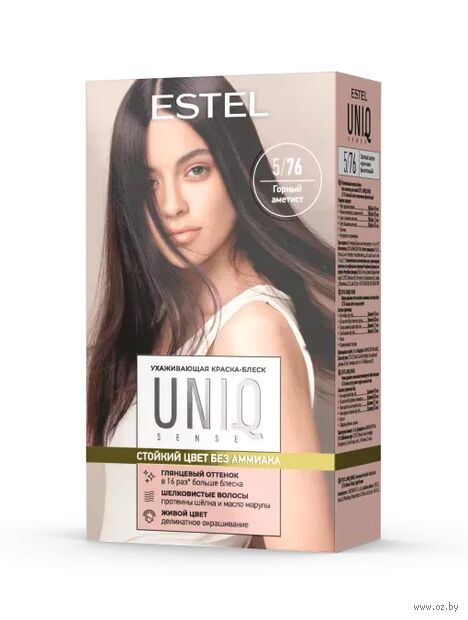 Краска-блеск для волос "Uniq Sense" тон: 5/76, светлый шатен коричнево-фиолетовый — фото, картинка
