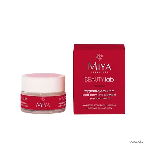 Крем для век "Beauty Lab. Разглаживающий. С пептидом меди" (15 мл) — фото, картинка