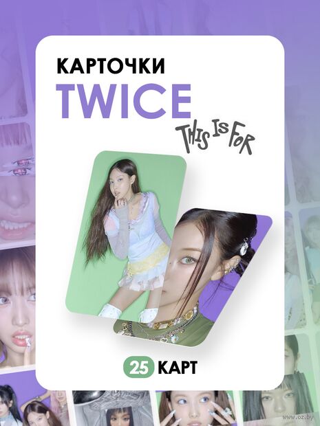 Набор карточек "This Is For" (25 шт.) — фото, картинка