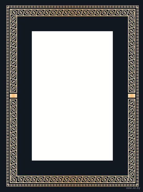 Легенды и мифы Древней Греции и Древнего Рима — фото, картинка