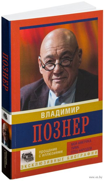 ПРОЩАНИЕ С ИЛЛЮЗИЯМИ СКАЧАТЬ БЕСПЛАТНО ПРОЩАНИЕ С ИЛЛЮЗИЯМИ СКАЧАТЬ БЕСПЛАТНО