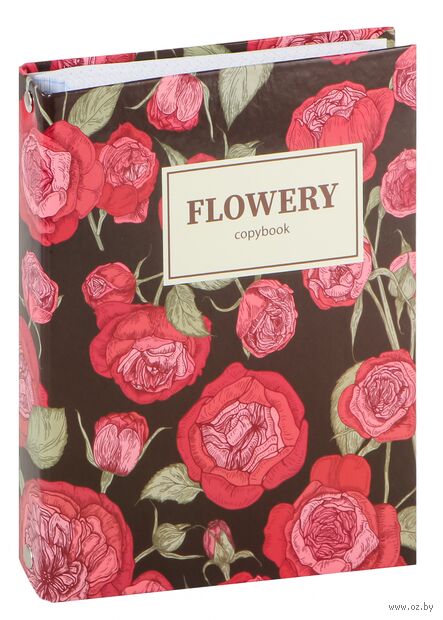 Тетрадь со сменным блоком "Flowers" (160 листов) — фото, картинка