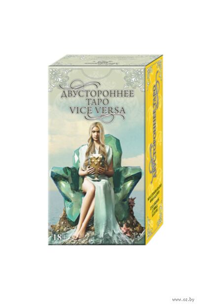 Таро Уэйта Двустороннее (78 карт) — фото, картинка